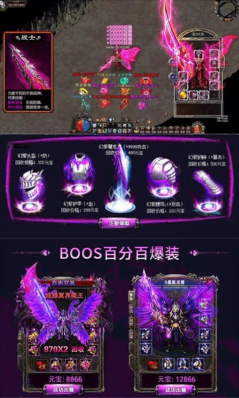 轩辕霸刀屠龙战神