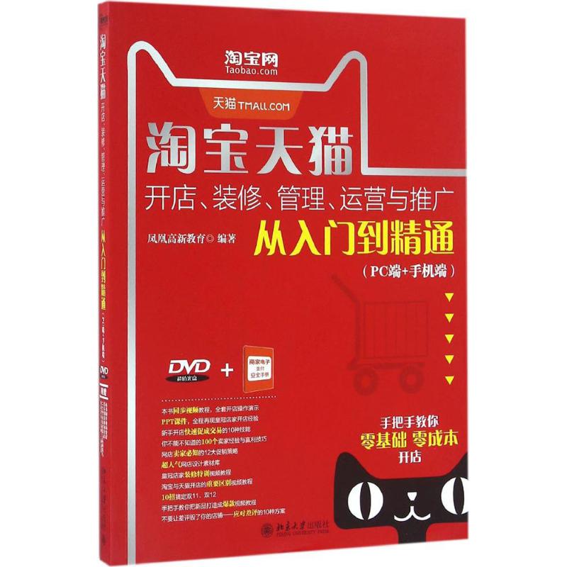 淘宝推广计划删不掉？教你一键解除烦恼！