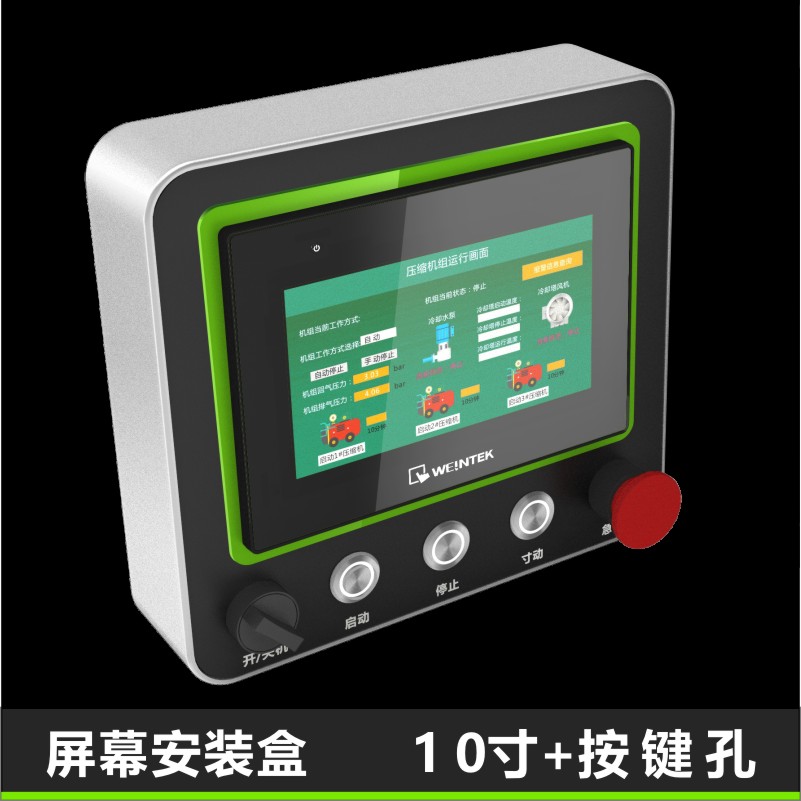10寸人机界面安装盒：打造智能控制新体验，威纶通/步科/台达盒子大比拼