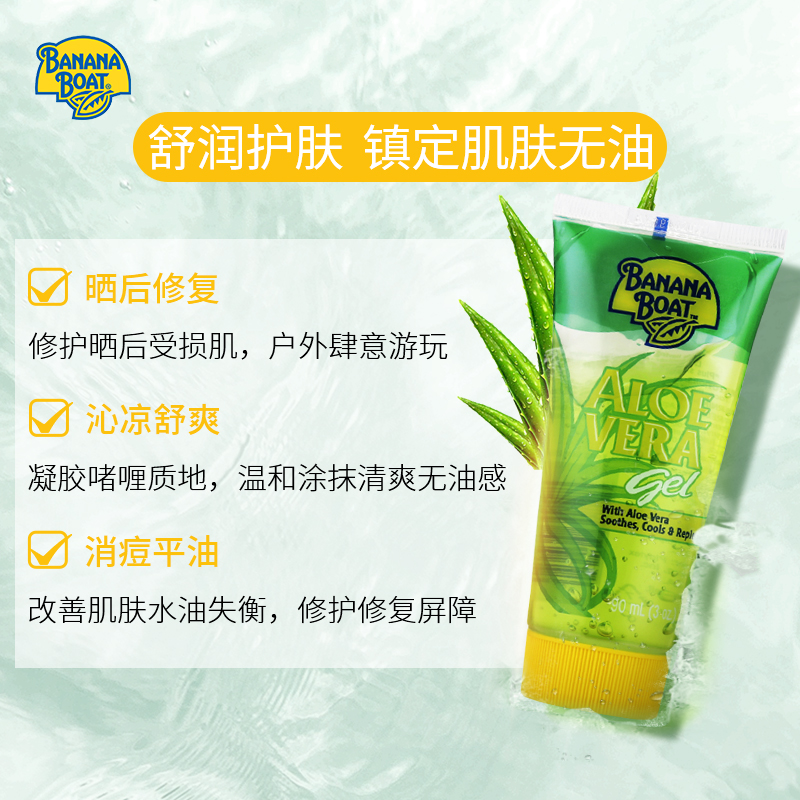 超级简单！芦荟补水大法，脸干说拜拜！