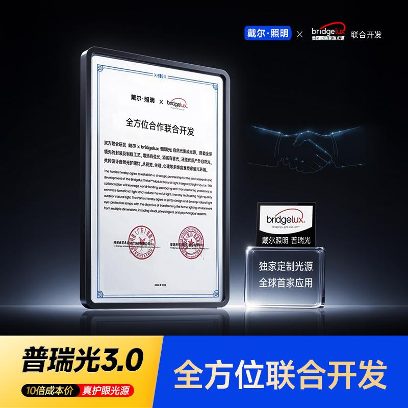 北欧轻奢LED吸顶灯：点亮你的生活，打造温馨星球儿童房