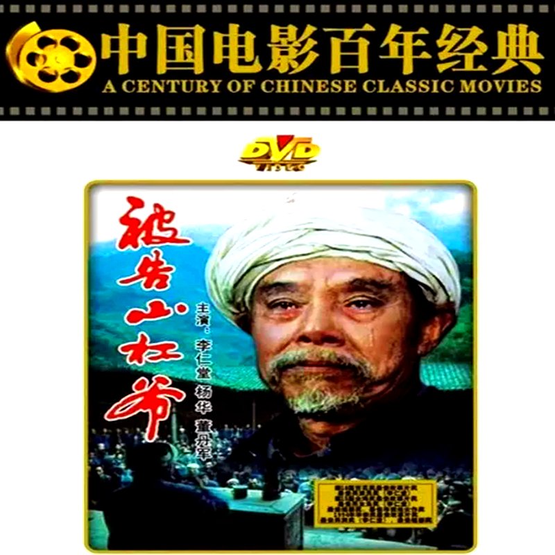 汪汪队立大功DVD光盘：宝宝启蒙必备，智慧成长好伙伴！