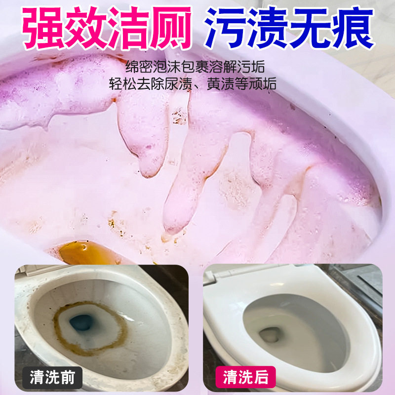 哪种日式马桶清洁剂能有效去黄渍且不伤釉面？