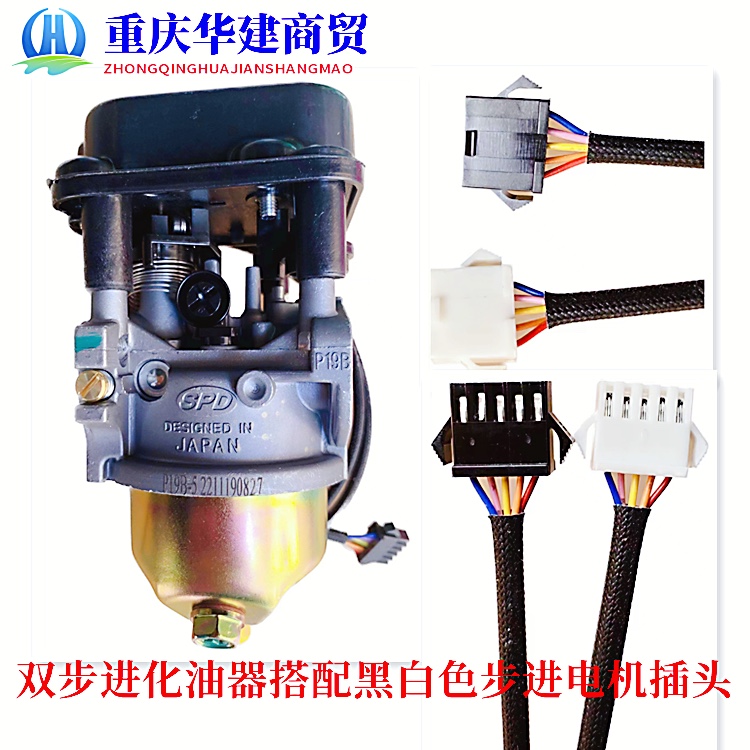 增程器专用化油器：解锁3千瓦双变频5千瓦双步进全自动油门风门新境界！