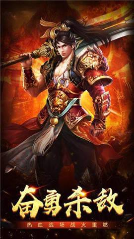 超级变态版神途手游版