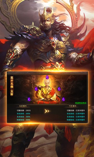 专属屠龙圣域传奇