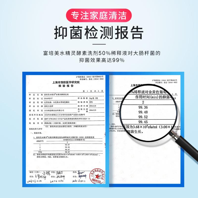 12斤活氧酵素洗衣粉真香预警！去渍留香一桶搞定，懒人必备