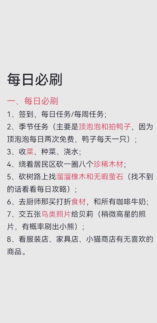 守护者2,游戏特色与玩法攻略