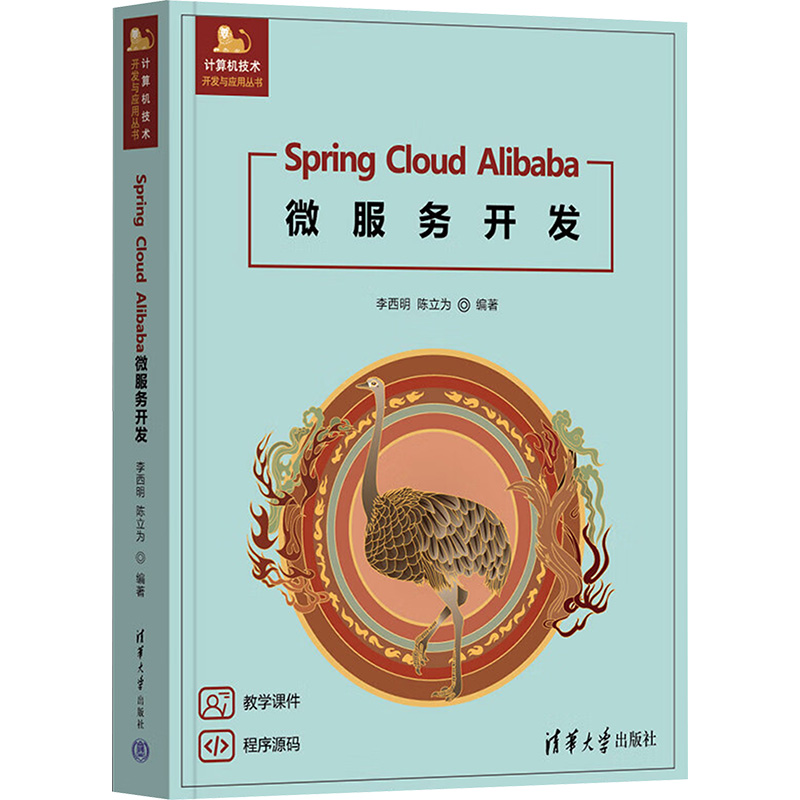 阿里云Alibaba Cloud：手把手教你玩转云计算，宝藏干货都在这里！