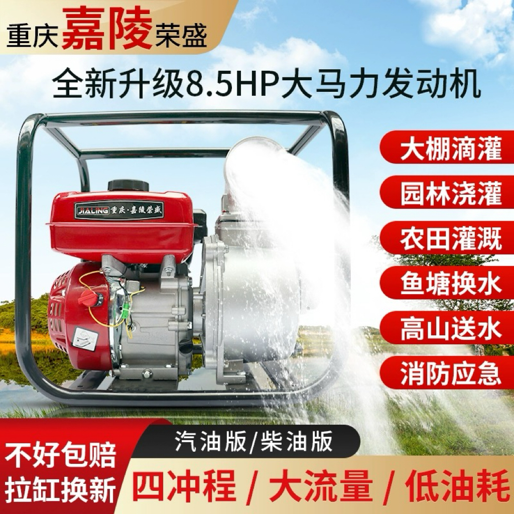 柴油机高压农用抽水机：果园灌溉救星，家庭农场必备神器！
