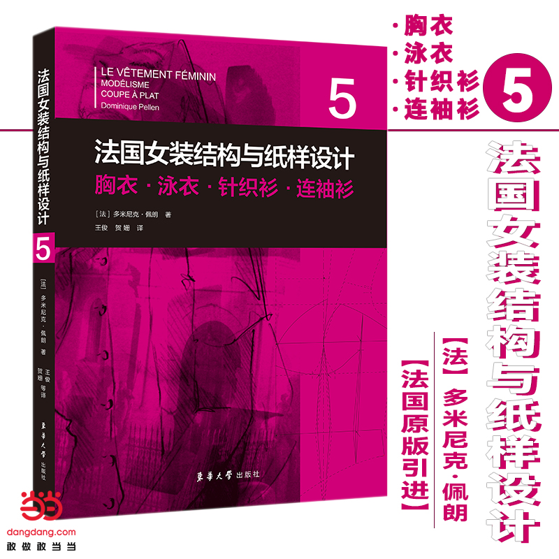 女士泳衣种类太多？选错直接翻车！2025年爆款图鉴+价格参考来啦！