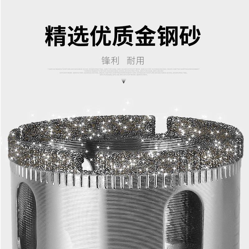 玻璃开孔器金刚砂钻头：瓷砖开孔神器，轻松搞定硬质材料打孔难题！