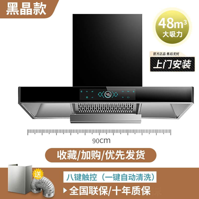 惊天爆料！淘宝家电比京东便宜太多，你还在犹豫啥？