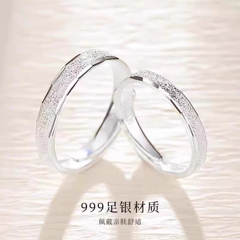 男女款S999纯银对戒：小众情侣戒指，轻奢足银婚戒，生日礼物首选