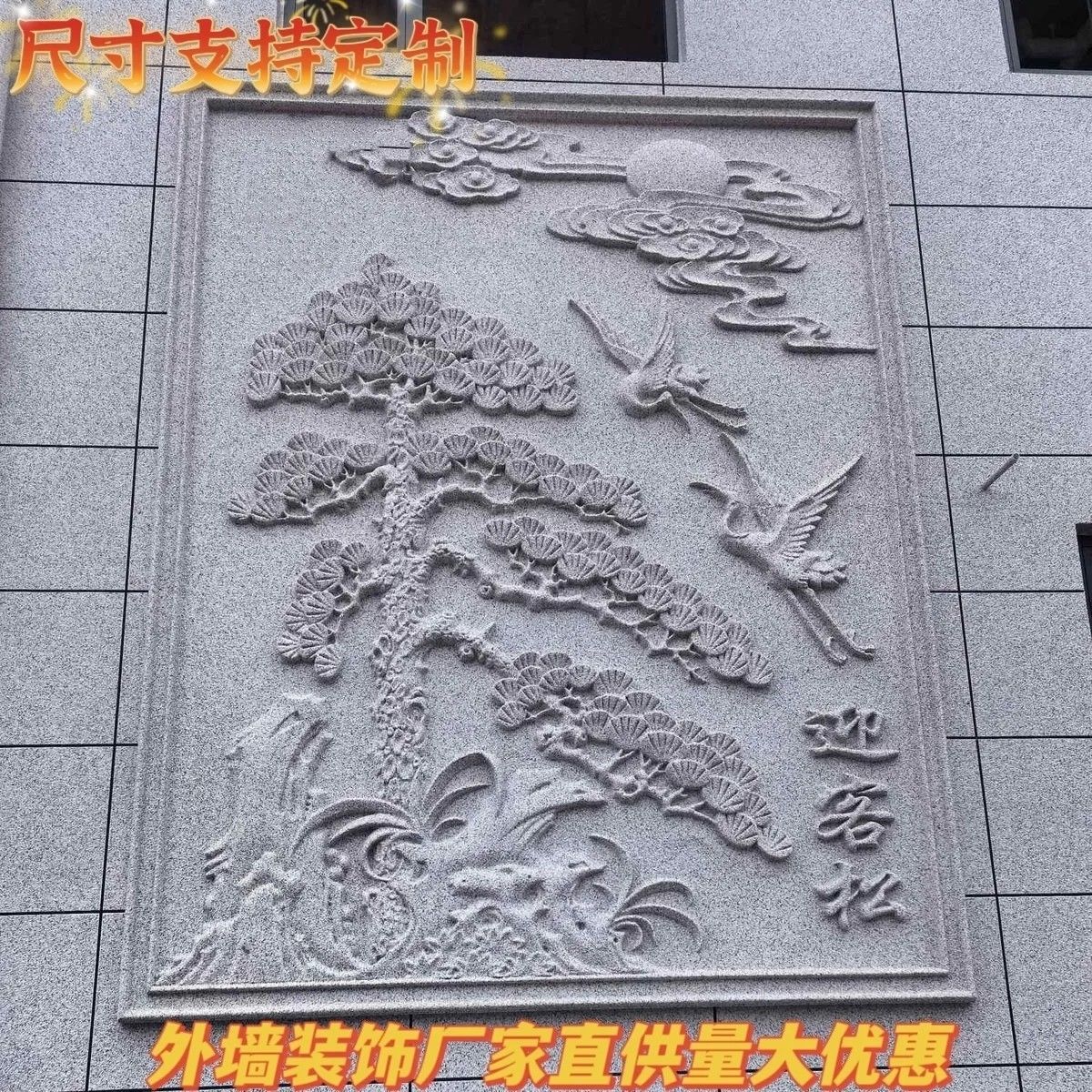 户外艺术新风尚：防水艺术浮雕陶瓷壁画，让公园焕发新生！