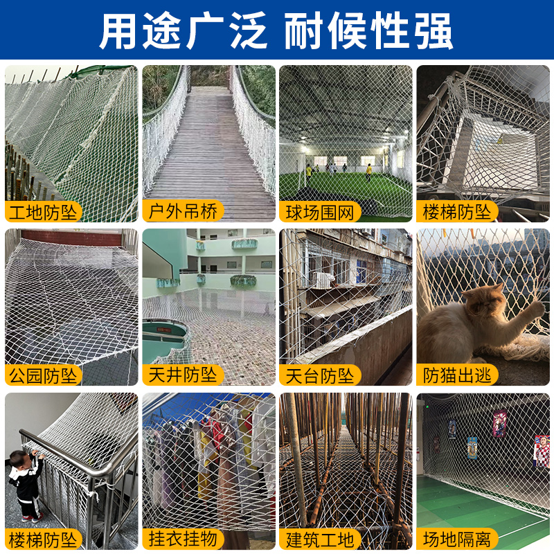 幼儿园楼梯防护网：守护宝贝的安全防线️