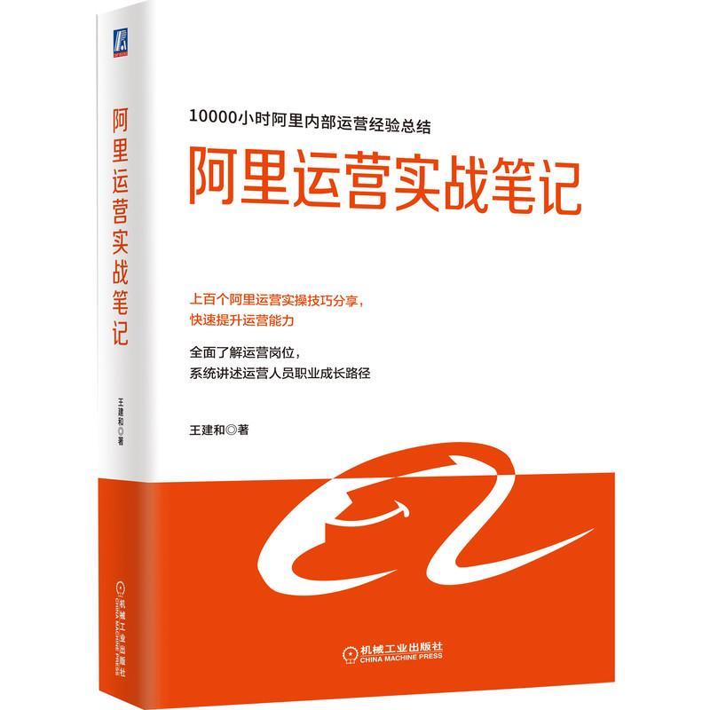 阿里速卖通运营模式揭秘，小白也能搞钱的秘密武器！