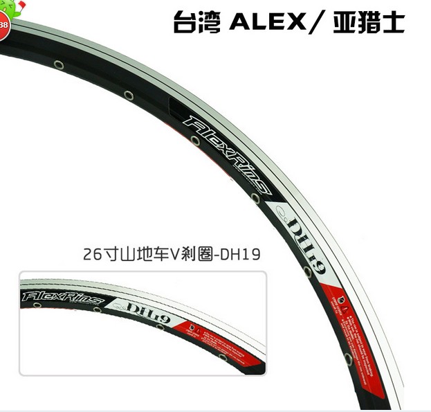 ALEXRIMS亚猎士26寸铝合金刀圈：山地车玩家必备神器，解锁骑行新境界！