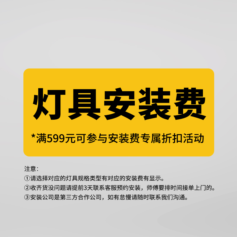 灯饰图片效果图：宝藏级家居照明指南，建议收藏！