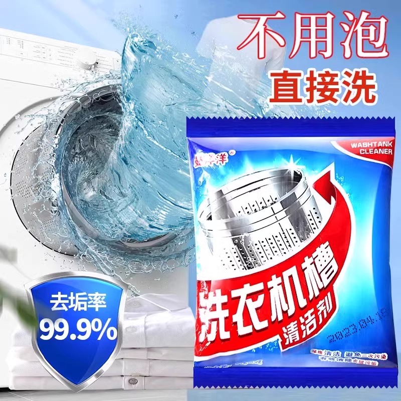 全铜4分单冷洗衣机专用龙头：解锁家居清洁新体验，你值得拥有！