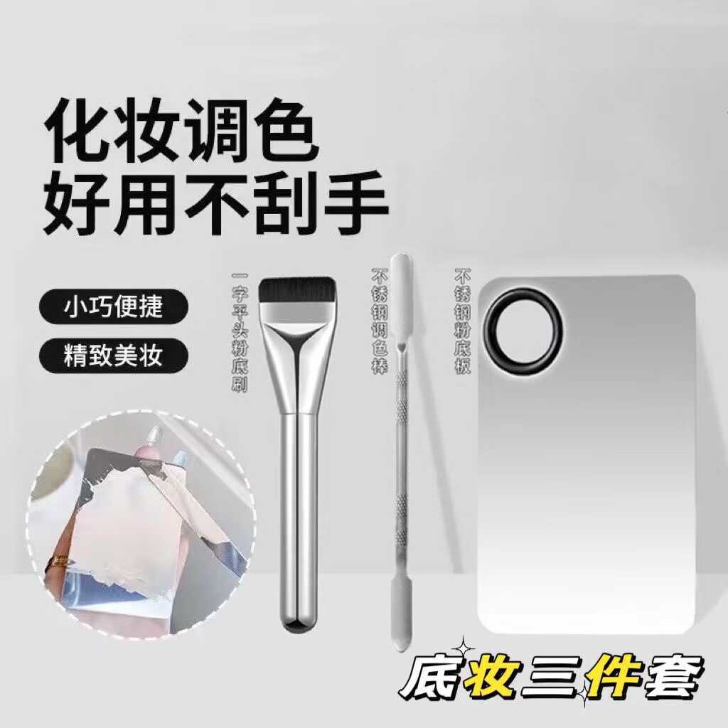 蜜丝佛陀粉底膏：宝藏底妆神器，拒绝踩雷！