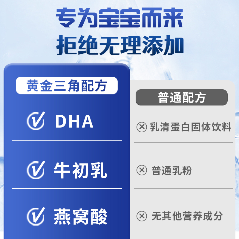 卡乐田乳铁蛋白：宝宝免疫新守护神，宝妈们不容错过的婴幼儿食谱大公开！