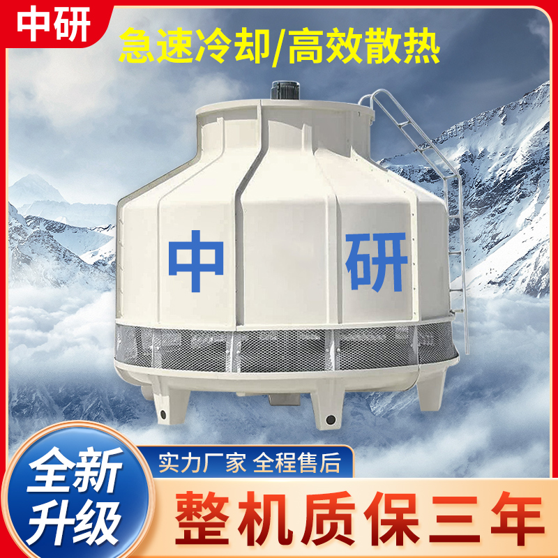 冷却塔冷水塔大揭秘：从10吨到200吨，如何选对你的降温神器？