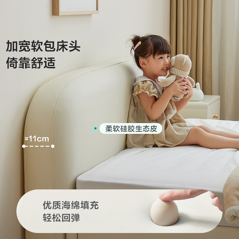 林氏家居蒙氏儿童床：给宝贝一个梦幻成长空间✨