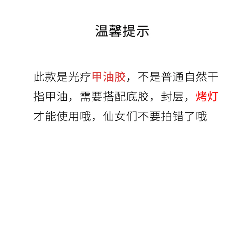 指甲油怎么涂才好看？技巧全在这里！