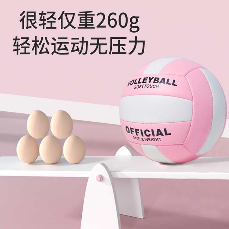 霆搏排球：助力中考，让青春飞扬的必备神器!