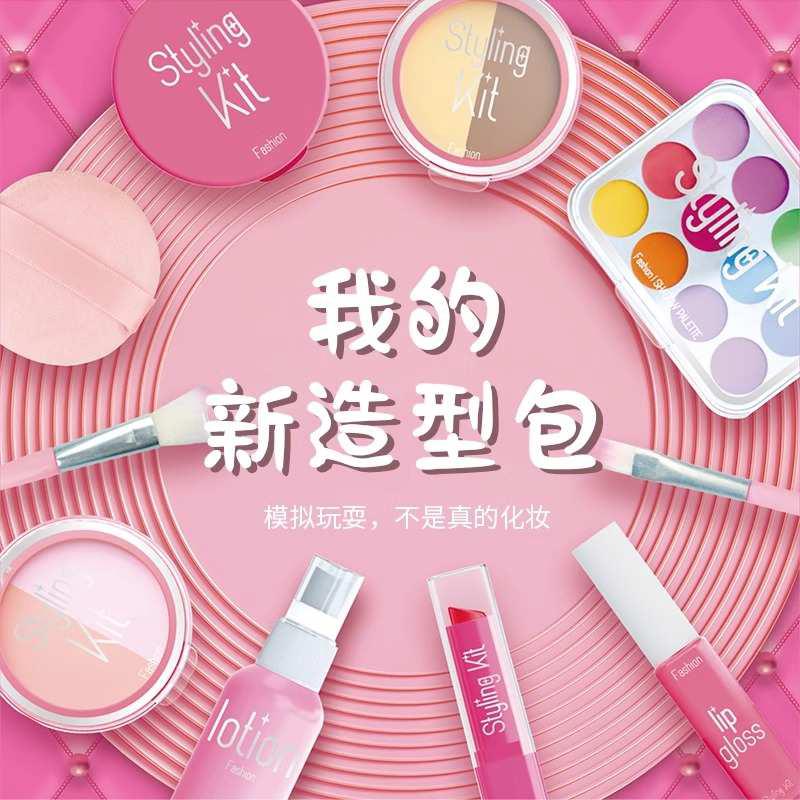 宝宝儿童化妆品无毒小女孩子玩具仿真涂不出来色彩妆全套装公主盒：安全玩美，让每个小公主都能闪耀！