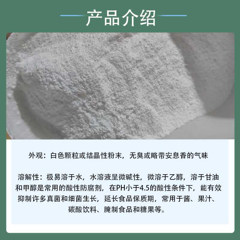 柠檬酸是防腐剂吗?食品中的作用大揭秘