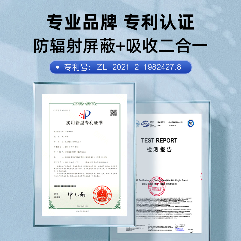 防辐射服孕妇装内裤：守护孕期安全，时尚不失舒适！✨
