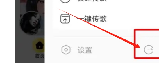 酷我音乐下载