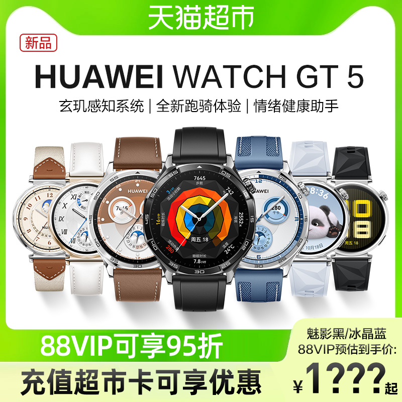 智能品牌排行榜前十名有哪些特点？