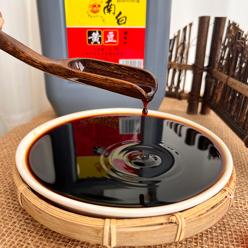 厂家5斤装正宗贵州遵义南白酱油，无甜味的调味圣品，烹饪必备神器！