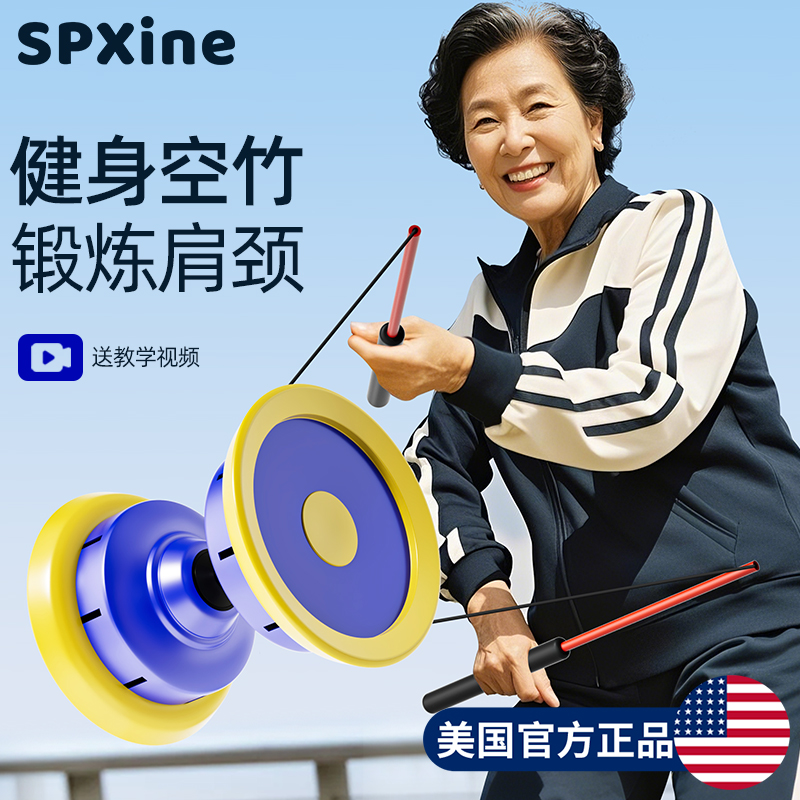 空竹中老年人健身专用小学生初学者专业抖空竹大全双头5轴承扯铃，健身娱乐两不误！‍♂️️‍♀️
