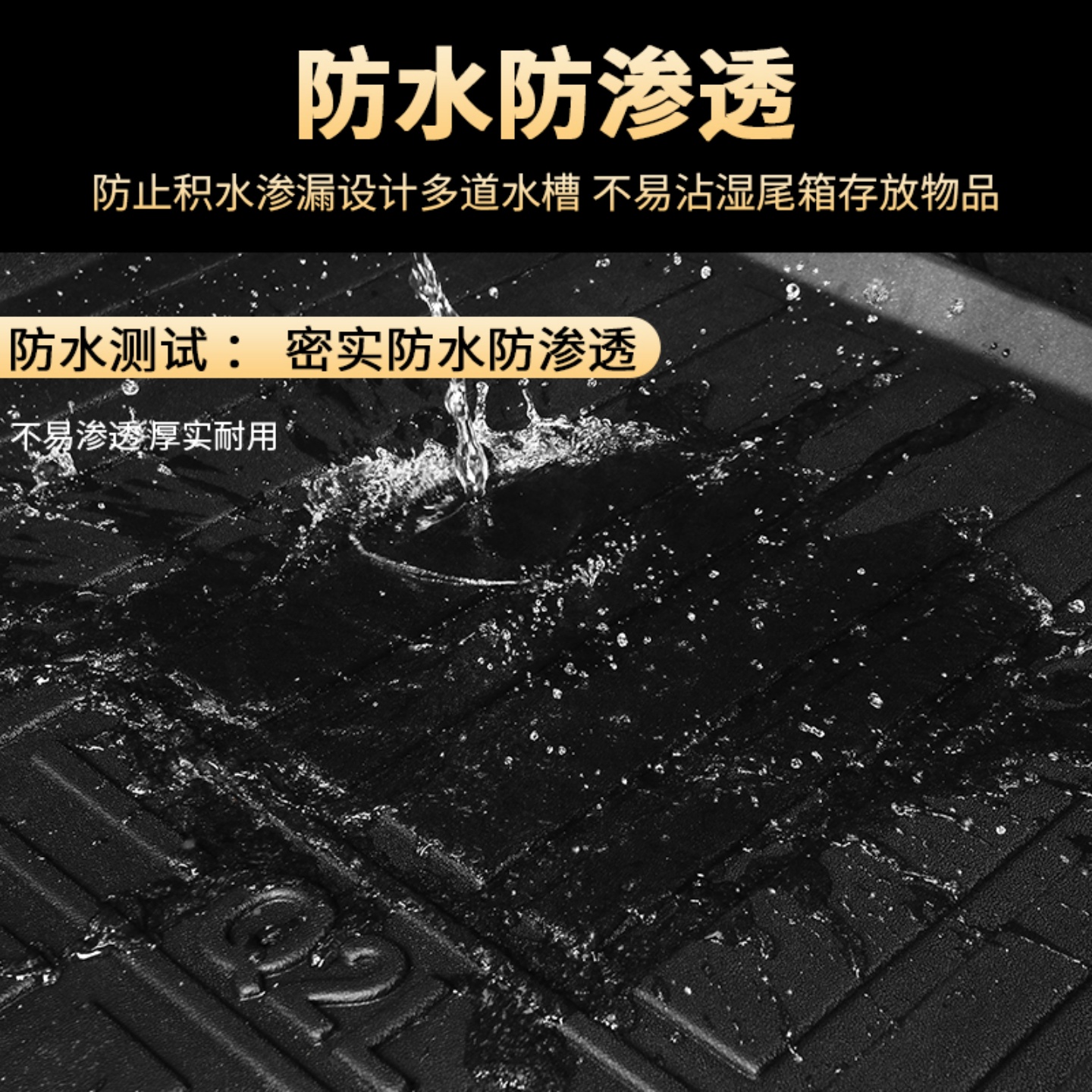 专为2025款小鹏G7定制的TPE后备箱垫，让爱车焕然一新✨