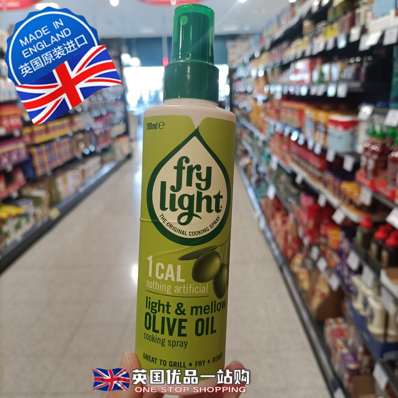 英国frylight喷雾油：健身达人的厨房新宠，低卡低脂也能香喷喷！