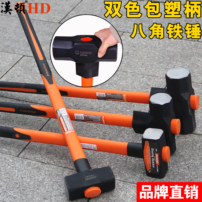 波斯工具高档玻璃纤维柄锤子：敲出生活的艺术