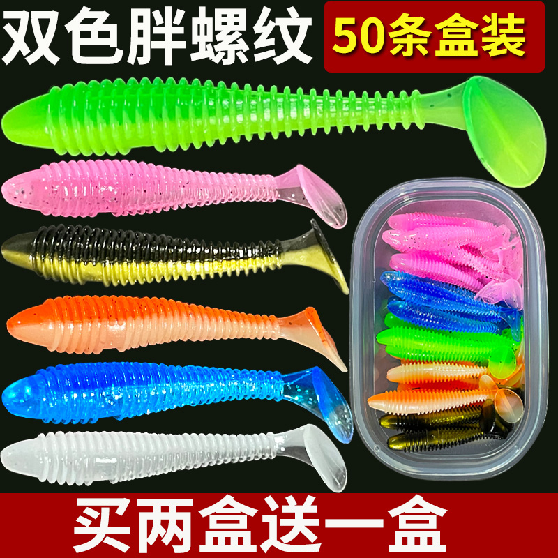 德州钓组路亚饵套装：解锁钓鱼新姿势，通杀鳜鱼鲈鱼翘嘴的秘密武器！