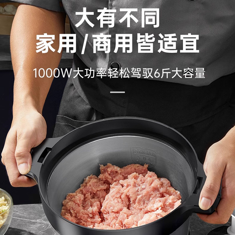 2025新款六页刀绞肉机：厨房新宠，全能料理神器！