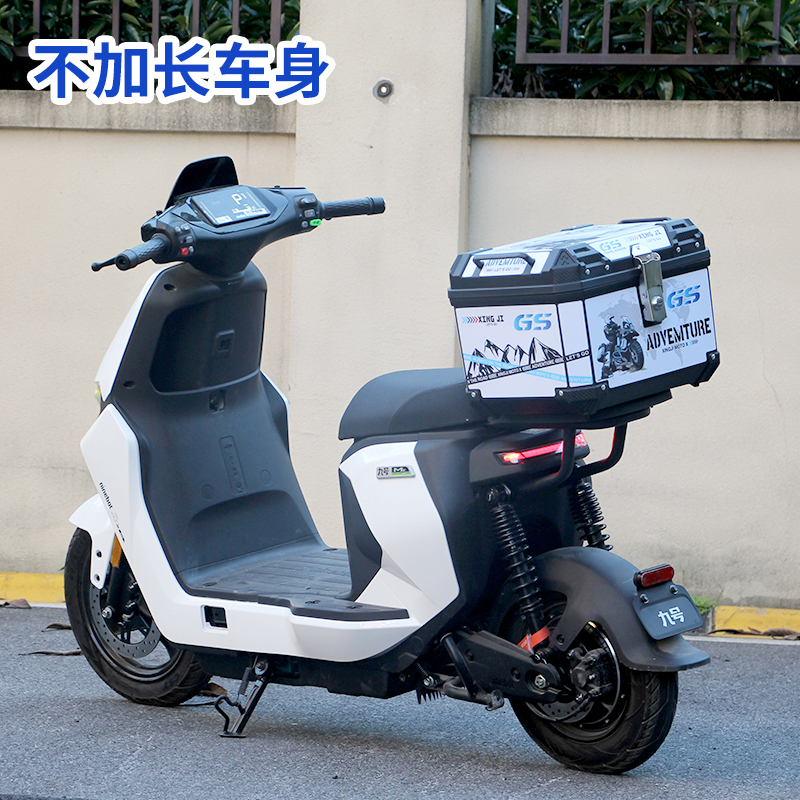 九号电动车Mz/Nz/F2z后备箱升级攻略：MzMix短座椅车型尾箱尾架改装配件，解锁新玩法！✨