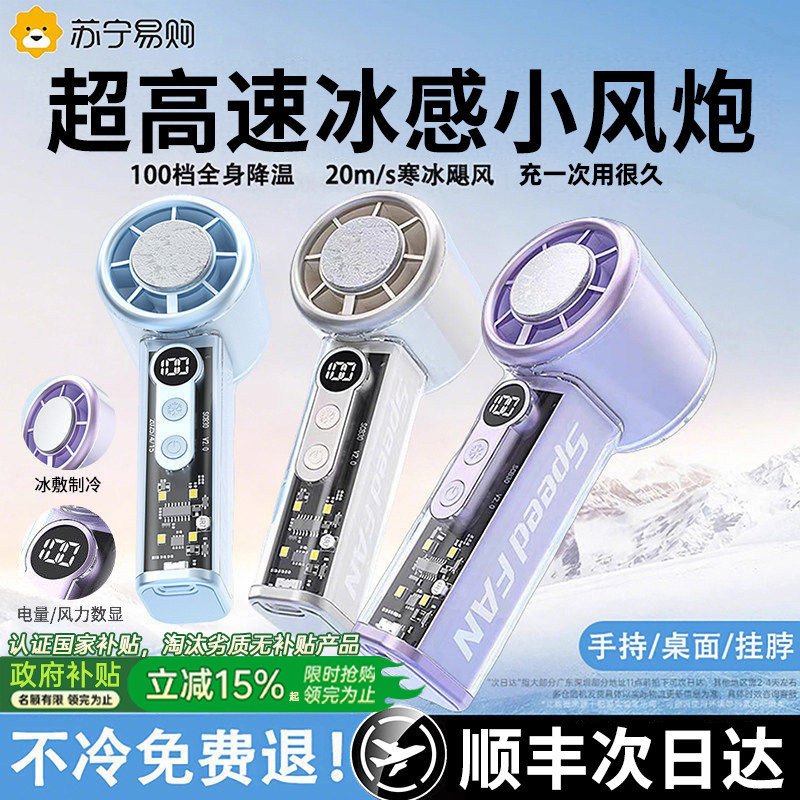 如何选择适合宿舍出租房的便携窗机空调？