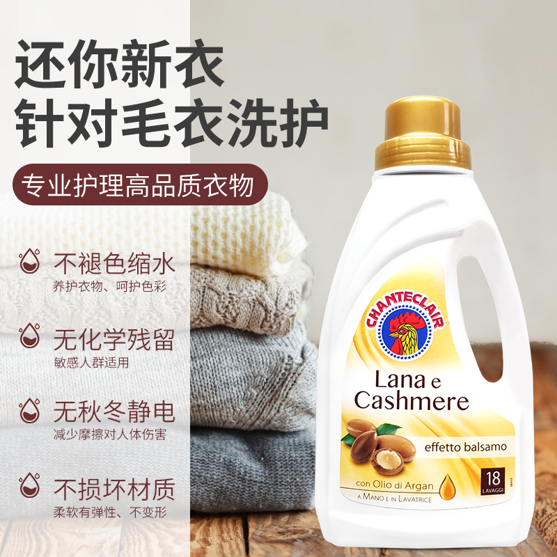 羊绒衫能用洗发水清洗吗？如何正确操作？