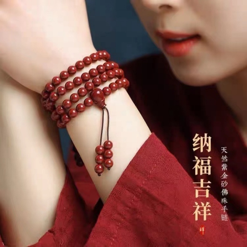 奥特莱斯品牌折扣店撤柜清仓，朱砂108颗佛珠男女本命年必备神器！