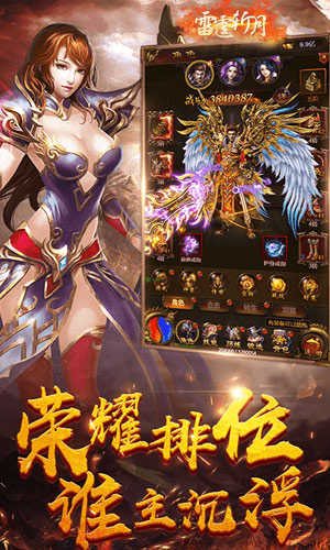 至尊单机免费充元宝