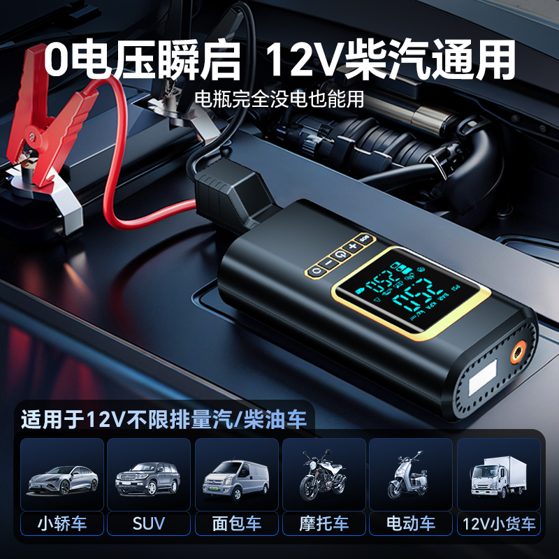 如何挑选适合充电宝的充电器型号？选购指南
