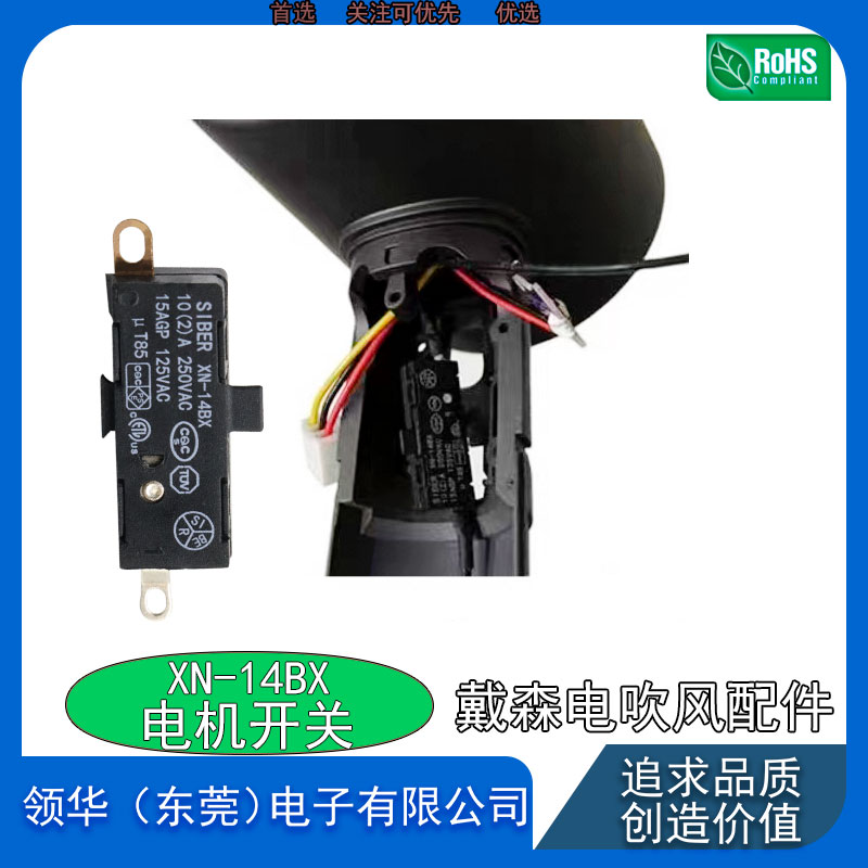 戴森HD0102030815吹风机：科技美学与极致体验的完美融合！✨