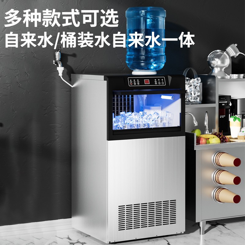 志高制冰机：解锁夏日冷饮新玩法，奶茶店咖啡店酒吧必备神器！